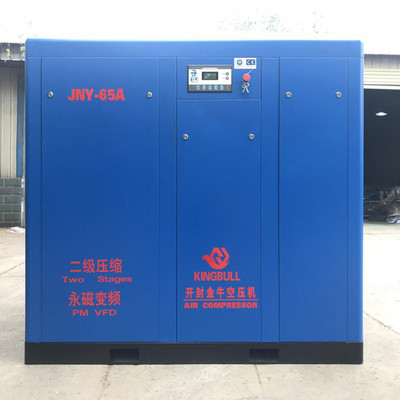 金牛螺杆机JNY-65A-2S永磁变频双级压缩螺杆机大型工业级空压机无油静音螺杆空压机