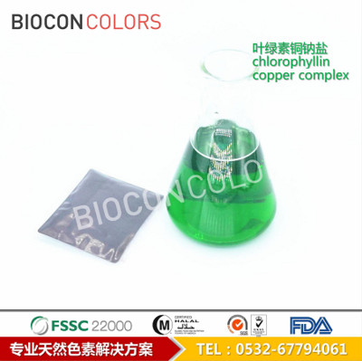 BIOCON巴尔康 85 RE 叶绿素铜钠盐 天然色素厂家 水溶粉体 硬糖糖衣专用色素 糖果天然色素10KG/箱