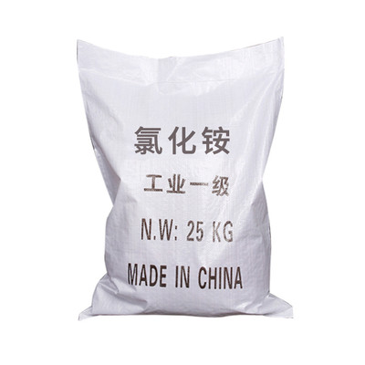 【健宇】厂家直销 氯化铵 工业 氯化铵农业级 质优价廉 欢迎订购