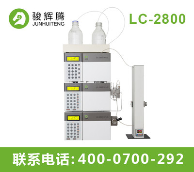 骏辉腾LC-2800G 电子电气产品中四种邻苯二甲酸酯的测定