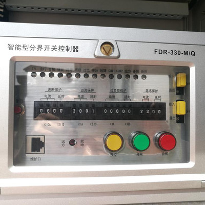 惠州高驰科技FDR-330看门狗 专注生产微机保护 REJ-600 分部式DTU