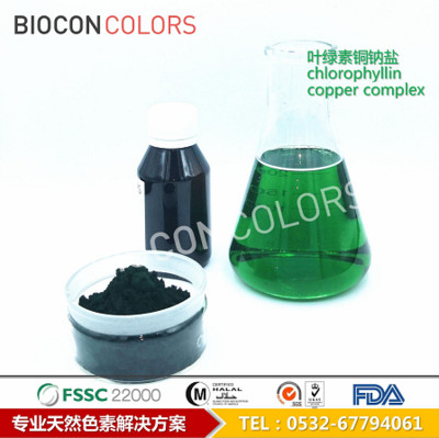 BIOCON巴尔康 85 RE 叶绿素铜钠盐 天然色素厂家 水溶粉体 面包糠专用色素 量大优惠10KG/箱