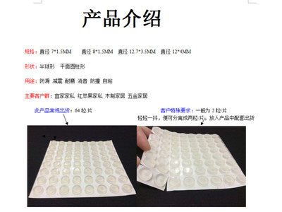 透明脚垫 PET垫片透明 pvc透明垫片 垫片密封 玻璃垫片 PE垫片 垫片冲压件