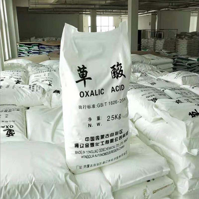 草酸 皮革助剂专用固体草酸 固体工业级草酸 通辽草酸价格山东草酸