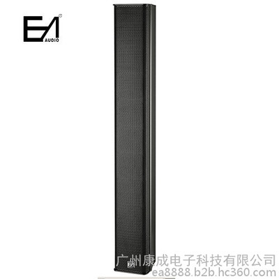 EA KL-309 线柱 会议音响 多功能厅 音柱 专业音响 报告厅  音乐餐吧 婚庆