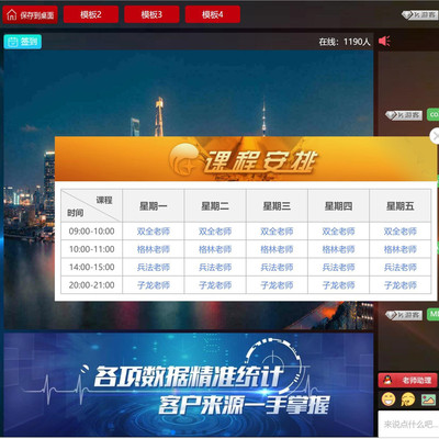 杭州 网页 直播室搭建 直播间搭建 比较稳定的直播室