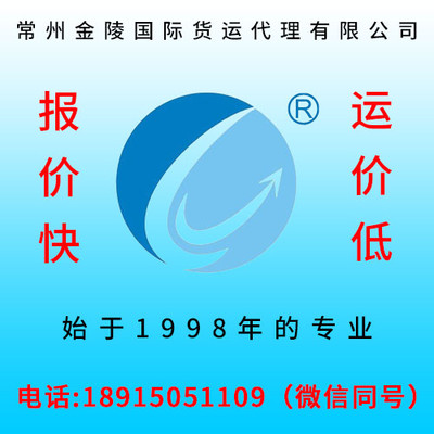 宁波到珠海国内水运国内海运内贸水运内贸海运船运价格查询