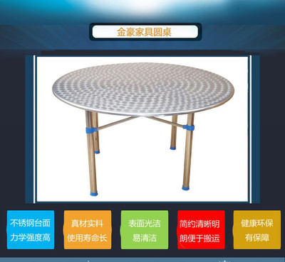 简约江湖产品餐桌不锈钢家具洽谈桌椅组合折叠圆桌快餐咖啡桌