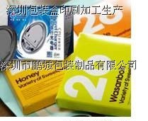 深圳市鹏城包装制品有限公司